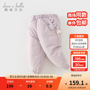 戴維貝拉（DAVE＆BELLA）兒童羽絨褲保暖女童褲子加厚男童休閑褲中大童長褲冬裝新款童褲 灰紫色【現(xiàn)貨】DB4230457 110 cm（建議身高100-110cm）