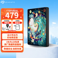 希捷（SEAGATE） 移動(dòng)硬盤 簡(jiǎn)系列彩繪個(gè)性定制 USB3.0 2.5英寸便攜高速 兼容Mac 含數(shù)據(jù)恢復(fù)服務(wù) 錦鯉水鄉(xiāng) 2TB 送硬盤包