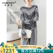 法貝莎品牌設計感法式小眾萊賽爾針織開(kāi)衫女2025秋鏤空針織上衣打底罩衫 灰色 M