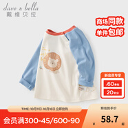 戴維貝拉（DAVE＆BELLA）童裝男嬰兒衣服寶寶長袖兒童t恤男童秋裝女童打底衫春秋體恤上衣 藍(lán)色【現(xiàn)貨】 100 cm（建議身高90-100cm）