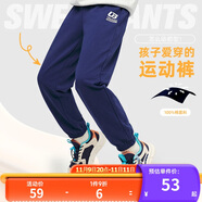 361°童裝 兒童褲子25春季男女童3-14歲針織長(zhǎng)褲 深藏青 160