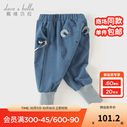 戴維貝拉（DAVE＆BELLA）童褲小童大屁屁褲男寶寶休閑褲2025秋裝新款兒童長褲洋氣女童褲子 藍(lán)色【現(xiàn)貨】 90 cm（建議身高80-90cm）