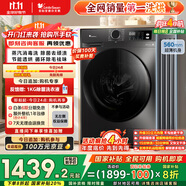 小天鵝（LittleSwan）滾筒洗衣機(jī)全自動(dòng)家用 帶烘干洗烘一體 TD100APUREPRO 10公斤 以舊換新 家電國(guó)家補(bǔ)貼20% 一級(jí)能效