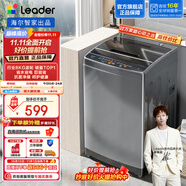 統(tǒng)帥海爾智家出品 波輪洗衣機8公斤全自動小型 家用租房神器排名前十 家電以舊換新補貼 @B80M958