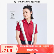 佐丹奴polo衫女夏季翻領(lǐng)上衣珠地布修身短袖POLO衫女05311399