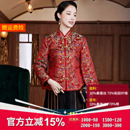 璽玥2025冬季中國風(fēng)傳統(tǒng)新宋錦夾棉保暖唐裝外套紅色喜慶新年女棉衣 紅色 （春秋薄款） 2XL (體重125~135)