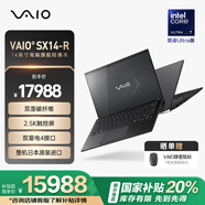 VAIOSX14-R 英特爾酷睿Ultra7 14英寸輕薄筆記本電腦Win11家庭版(U7-155H 16G 1TB 2.5K觸控屏) 雅質(zhì)黑