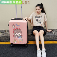 葉余涂鴉旅行箱子女學(xué)生卡通行李箱個(gè)性密碼拉桿箱可愛(ài)登機箱2420 沙漠粉/拉面妹 24寸