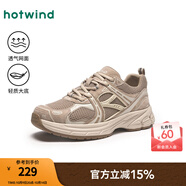 熱風(fēng)輕便透氣網(wǎng)面老爹鞋柔軟舒適通勤2025年春季新款時尚休閑百搭男鞋 02棕色 39 (245mm)