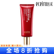 醫采（ECEIRO）旗艦護膚品店套裝防曬噴霧洗面奶紅面霜水乳 潔面乳120ml