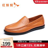 紅蜻蜓春款男士時尚豆豆鞋男士休閑皮鞋舒適套腳休閑男鞋WTA5590 桔紅色 40