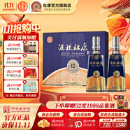 杜康酒祖杜康濃香型白酒新12窖區(qū)52度500ml*2瓶禮盒送禮宴請 52度 500mL 2瓶 禮盒裝