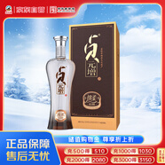 叢臺 綿柔貞元增 濃香型白酒 41.8度 480mL 單瓶裝 低度 口糧 送禮
