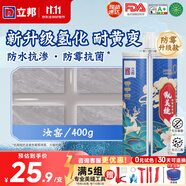 立邦美縫劑防水防霉甄美縫瓷磚地磚填縫劑美縫膠專用工具勾縫劑 汝窯（防霉升級款） 400g