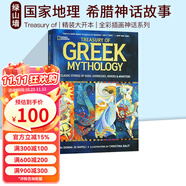預(yù)售 英文原版 國(guó)家地理National Geographic Treasury of Greek Mythology 希臘神話故事 精裝大開本 國(guó)家地理全彩插畫神話系列 綠山墻