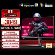 AOC 26.5英寸2K 360Hz QD-OLED 原生10Bit 0.03ms 6軸調(diào)色 HDR 硬件低藍光 TUV電競游戲顯示器Q27G4SD