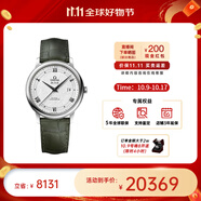 歐米茄（OMEGA） 瑞表碟飛系列 天文認(rèn)證自動(dòng)機(jī)械男腕表39.5mm【11.11提前購(gòu)】 皮帶銀盤424.13.40.20.02.006