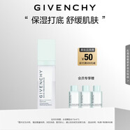 紀(jì)梵希（Givenchy）光彩水漾密集保濕精.華30ml持續(xù)補(bǔ)水中秋禮物送女生 護(hù)膚化妝品