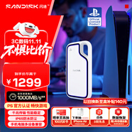 閃迪（SanDisk）2TB Type-c USB3.2 移動(dòng)固態(tài)硬盤（PSSD）E62 PS5游戲機(jī)授權(quán)版 手機(jī)直連筆記本電腦外接 3米防摔 