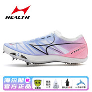 海爾斯cp1釘鞋田徑短跑女學(xué)生專(zhuān)業(yè)比賽專(zhuān)用全掌碳板cp2跑步釘子鞋 cp2藍紫漸變(厚底) 44