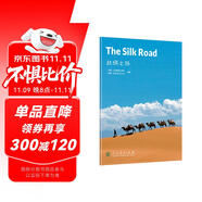 中國讀本 China Readers B1/PET 絲綢之路 The Silk Road 第三輯   美國國家地理學(xué)習(xí) (NGL)   西域 阿拉伯 漢武帝 玄奘  汗血寶馬 一帶一路 羅馬