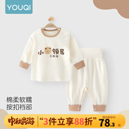 優(yōu)奇嬰兒衣服秋衣秋褲純棉套裝寶寶秋裝內(nèi)衣褲分體護肚春秋兩件套睡衣 春秋【褲腿暗扣】小領(lǐng)導(dǎo) 73