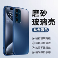 三星（SAMSUNG）【品質(zhì)原裝】適用三星s24ultra手機保護殼新款磨砂玻璃s24+鏡頭全 【鈦合金藍】膚感磨砂不沾指紋送全屏膜 三星Galaxy_S24_Ultra