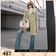 三彩女裝冬款高支羊毛雙面呢毛呢大衣外套寬松中長(zhǎng)款女 淺綠 S 155/80A