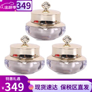 后（The history of Whoo）精華密貼自生再生秘貼套盒密貼修復禮盒循環(huán)導入肌底精華 后天氣丹眼霜中樣5ml*3