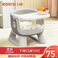 日康（rikang）寶寶餐椅 叫叫椅嬰兒學(xué)坐椅多功能兒童吃飯餐桌 RK-X2009-5 灰色