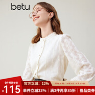 百圖betu女裝秋冬新款襯衫法式復古蕾絲立領(lǐng)花邊長(cháng)袖襯衫2310T53 淺杏色 L