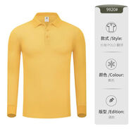 墨綠色長(zhǎng)袖polo衫定制印logo秋冬季公司企業(yè)團(tuán)體4S店銷售員工裝女 精梳長(zhǎng)絨棉黃色 6XL 6XL