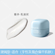 LANEIGE蘭芝官方旗艦店水酷高保濕乳霜50ml 補水滋潤型修護面霜乳液女 干性膚質(zhì) 滋潤型 50ml
