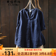 衣瑾帛社小口袋V領(lǐng)亞麻襯衫女五分袖夏裝新款簡(jiǎn)約休閑單排扣透氣上衣 藏藍(lán)色 M