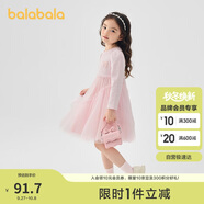 巴拉巴拉童裝女童連衣裙兒童針織裙子2025春蝴蝶結(jié)網(wǎng)紗裙甜美209125111003