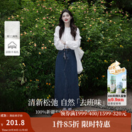 茵曼（INMAN）時尚繡花立領(lǐng)襯衫洋氣寬松休閑長袖襯衣 米白色-第二批 S （褲子 26碼）