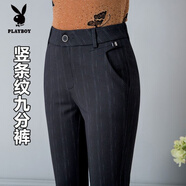 花花公子（PLAYBOY）媽媽褲子加絨加厚秋冬直筒褲寬松中老年女褲拉鏈高腰中年大碼褲子 豎條紋九分褲 春秋單褲 L 穿92-100斤
