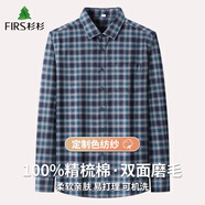 杉杉純棉格子長(cháng)袖襯衫男士保暖加厚襯衫男中年格子加絨襯衣 6201 40