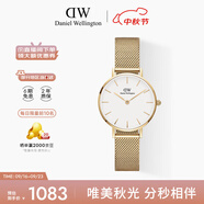 丹尼爾惠靈頓（DanielWellington）DW手表女士歐美表時(shí)尚百搭鋼帶石英女表送女友七夕禮物DW00100350