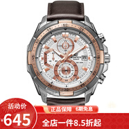 卡西歐（CASIO） 卡西歐(CASIO)男士手表 防水石英男表 白盤棕色皮帶EFR-539L-7A