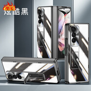 三星（SAMSUNG）【品質(zhì)原裝】適用新款三星fold3手機殼W22折疊屏保護套zfold4殼膜 高清【金屬-炫酷黑】流光電鍍裸機顏值 三星Galaxy_W22