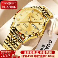 冠琴（GUANQIN） 手表男士機(jī)械表男表夜光防水表瑞士品質(zhì)雙日歷名牌鋼帶鑲鉆腕表 全金金面