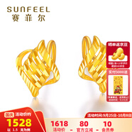 賽菲爾珠寶無焊料黃金耳釘足金999.9女款耳環(huán)錦瑟鏤空菱形顯大女金耳飾 約1.50克
