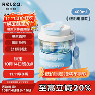 物生物（RELEA）玻璃杯大容量水杯高顏值咖啡杯兒童吸管杯男女泡茶杯子生日禮物