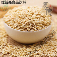 莜麥甘肅特產(chǎn)莜麥子玉麥子做甜胚子油麥非燕麥五谷雜糧粗糧 1斤筱麥