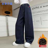 未來(lái)之星女童褲子外穿秋冬季2025新款加絨保暖休閑百搭桃心闊腿褲 加絨款 120 關(guān)注收藏優(yōu)先發(fā)貨