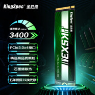 金勝維（KingSpec）1TB SSD固態(tài)硬盤(pán)M.2接口NVMe PCIe3.0 讀速3400MB/s臺式機筆記本通用AI PC存儲配件