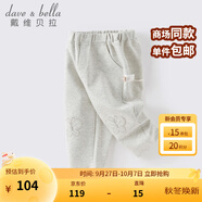 戴維貝拉（DAVE＆BELLA）2025秋裝新款兒童針織長(zhǎng)褲洋氣女寶寶童褲女童褲子小童休閑褲 銀灰色【現(xiàn)貨】 100 cm（建議身高90-100cm）
