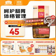 麥富迪狗糧 無谷牛肉雙拼狗糧成犬 小型犬中大型犬通用1.5kg