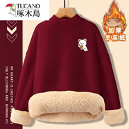 啄木鳥(niǎo)超厚羊羔絨半高領(lǐng)衛衣女裝秋冬加絨加厚保暖毛衣羽絨服內搭打底衫 酒紅色 冬季加絨加厚 L 建議120-140斤